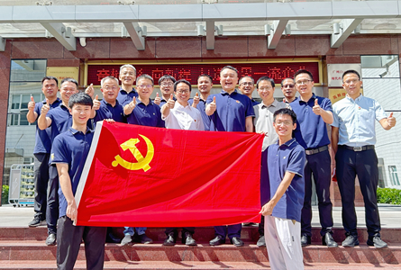 組織共建聚合力，數(shù)智賦能啟新篇